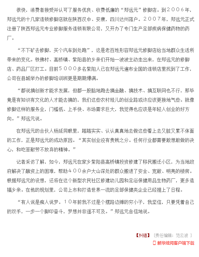 人生就是博·(中国区)官方网站