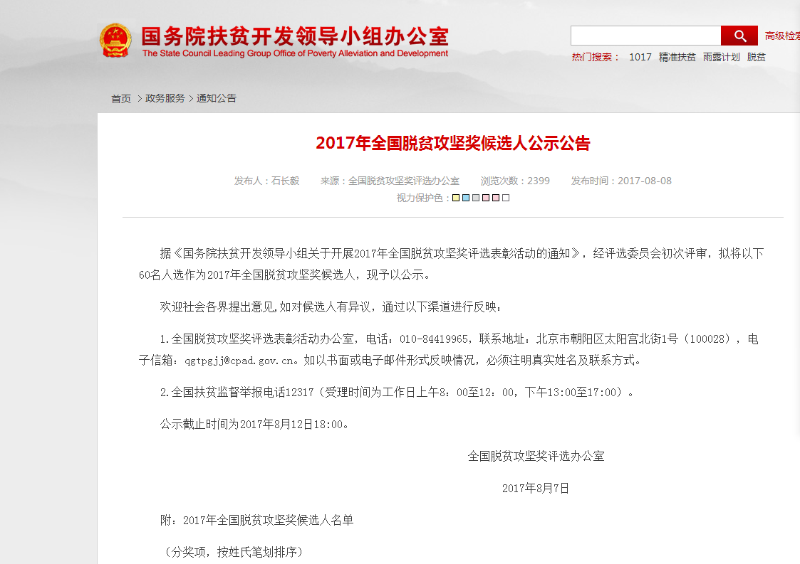 人生就是博·(中国区)官方网站