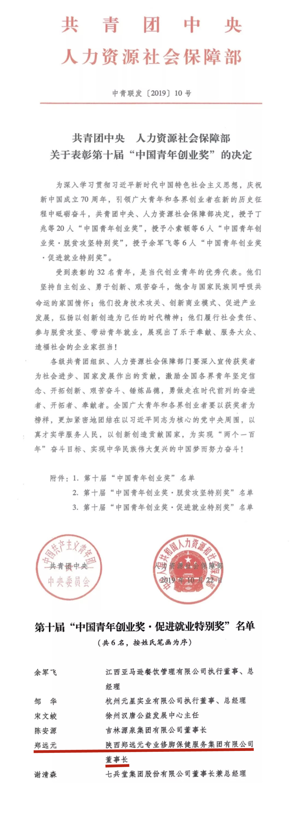 人生就是博·(中国区)官方网站