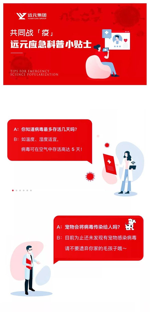 人生就是博·(中国区)官方网站