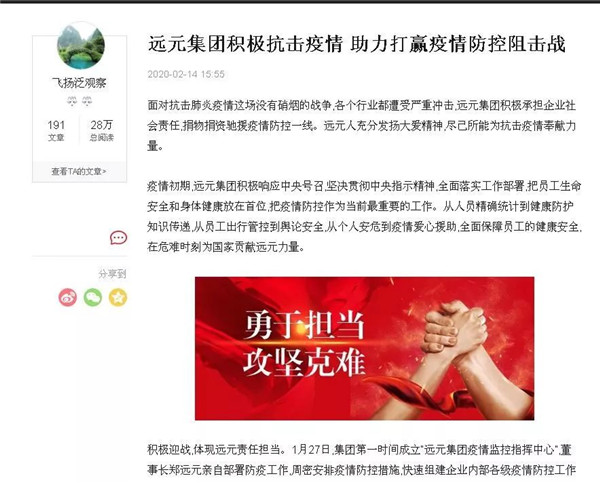 人生就是博·(中国区)官方网站