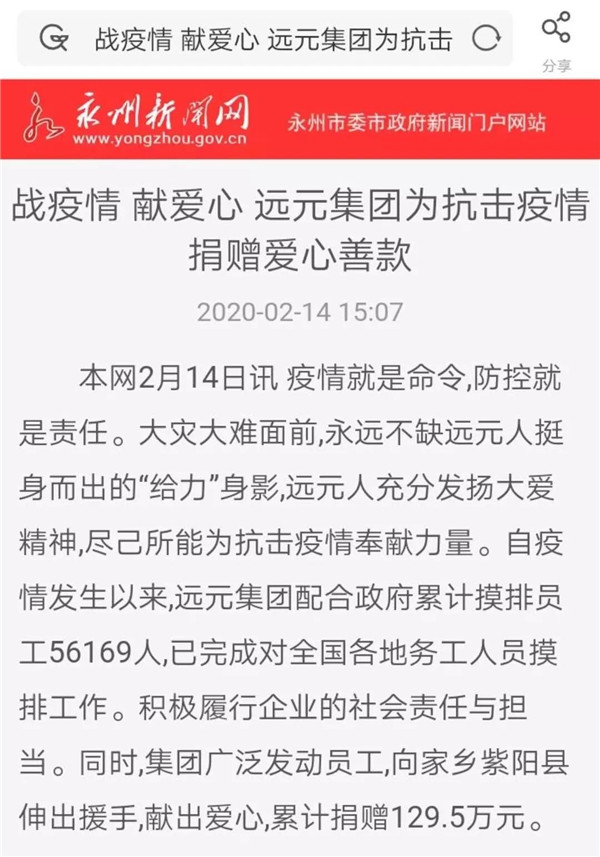 人生就是博·(中国区)官方网站