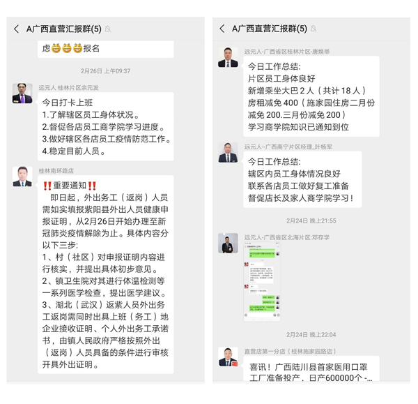 人生就是博·(中国区)官方网站