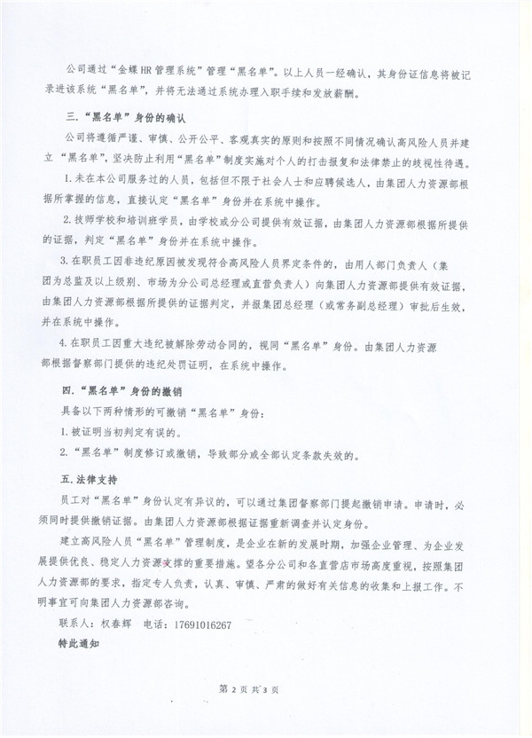 人生就是博·(中国区)官方网站