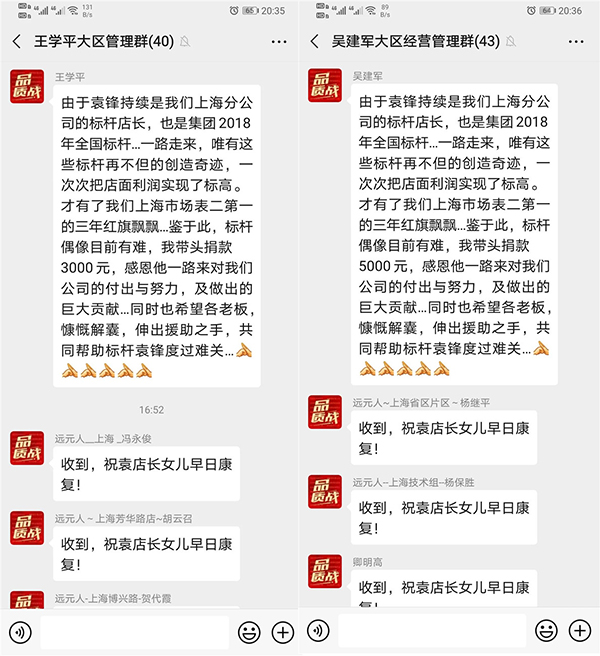 人生就是博·(中国区)官方网站