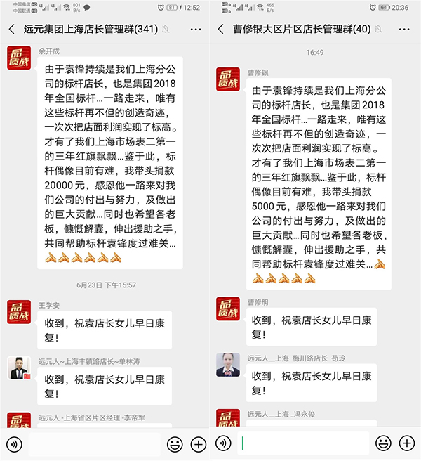 人生就是博·(中国区)官方网站