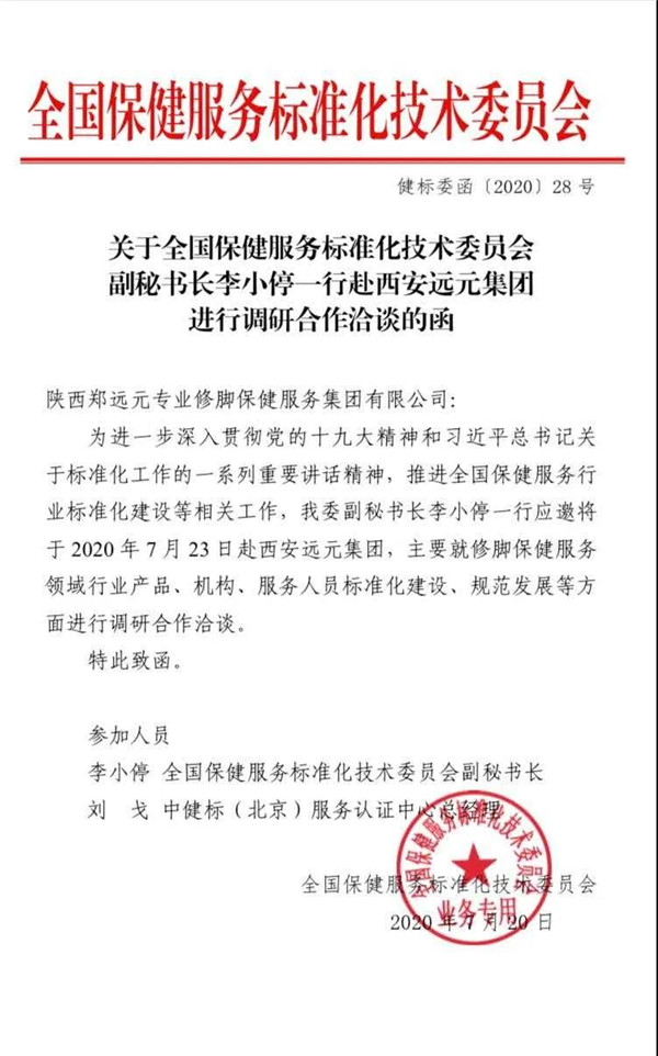 人生就是博·(中国区)官方网站