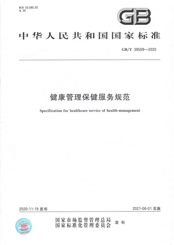 人生就是博·(中国区)官方网站