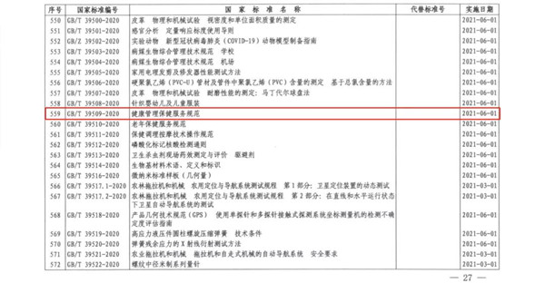 人生就是博·(中国区)官方网站