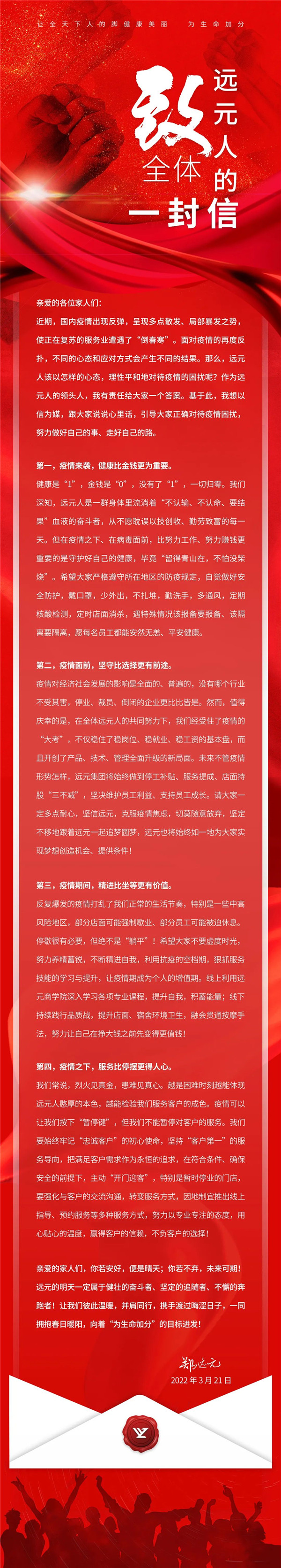 人生就是博·(中国区)官方网站