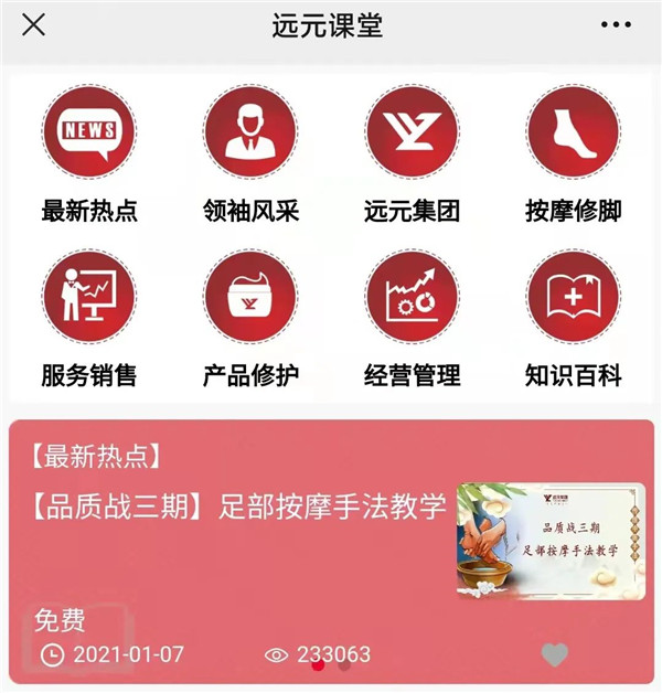 人生就是博·(中国区)官方网站