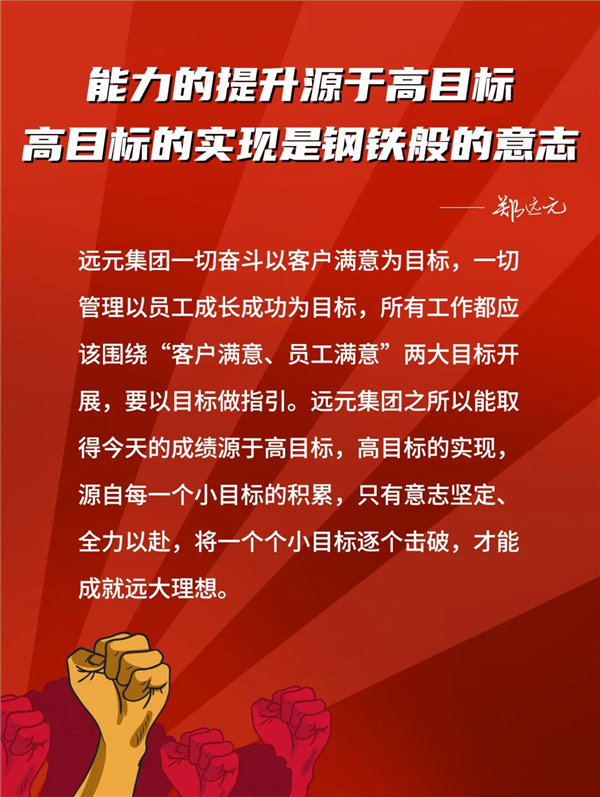 人生就是博·(中国区)官方网站