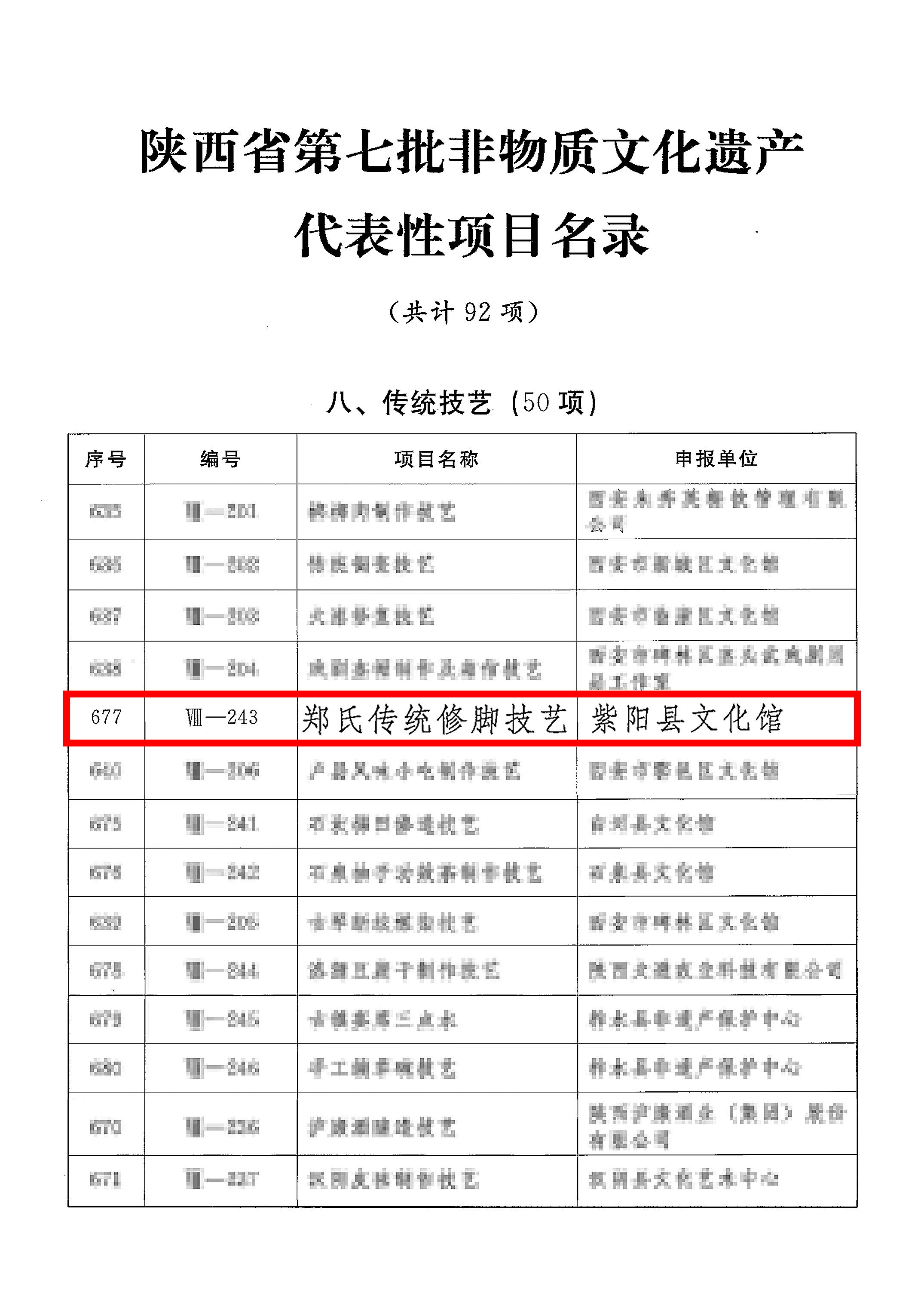 人生就是博·(中国区)官方网站