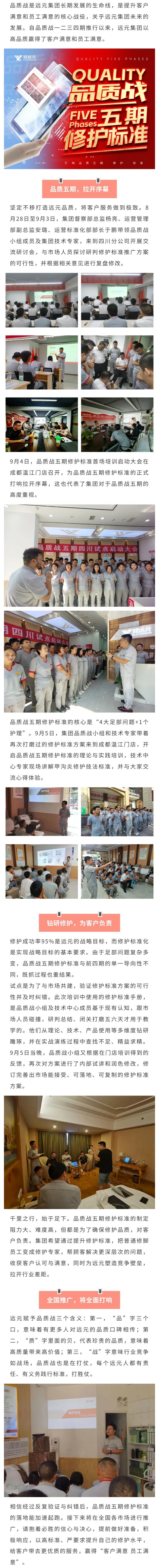 人生就是博·(中国区)官方网站