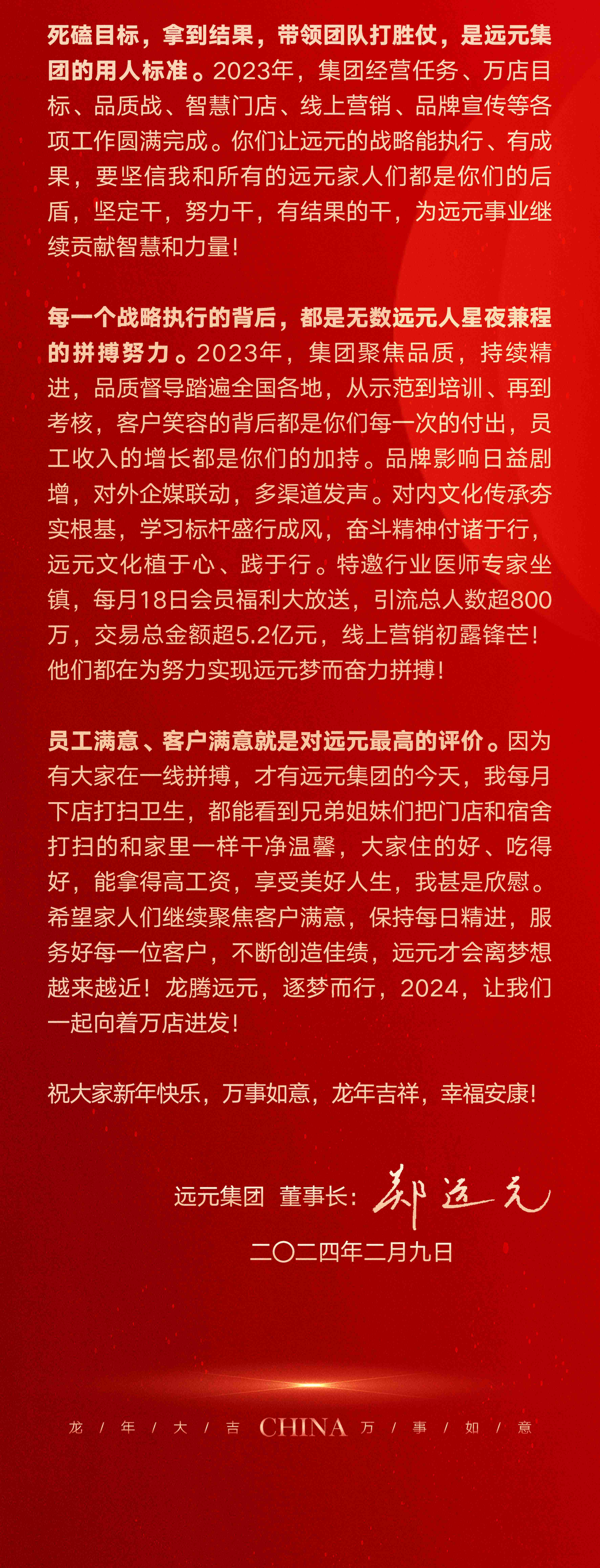 人生就是博·(中国区)官方网站