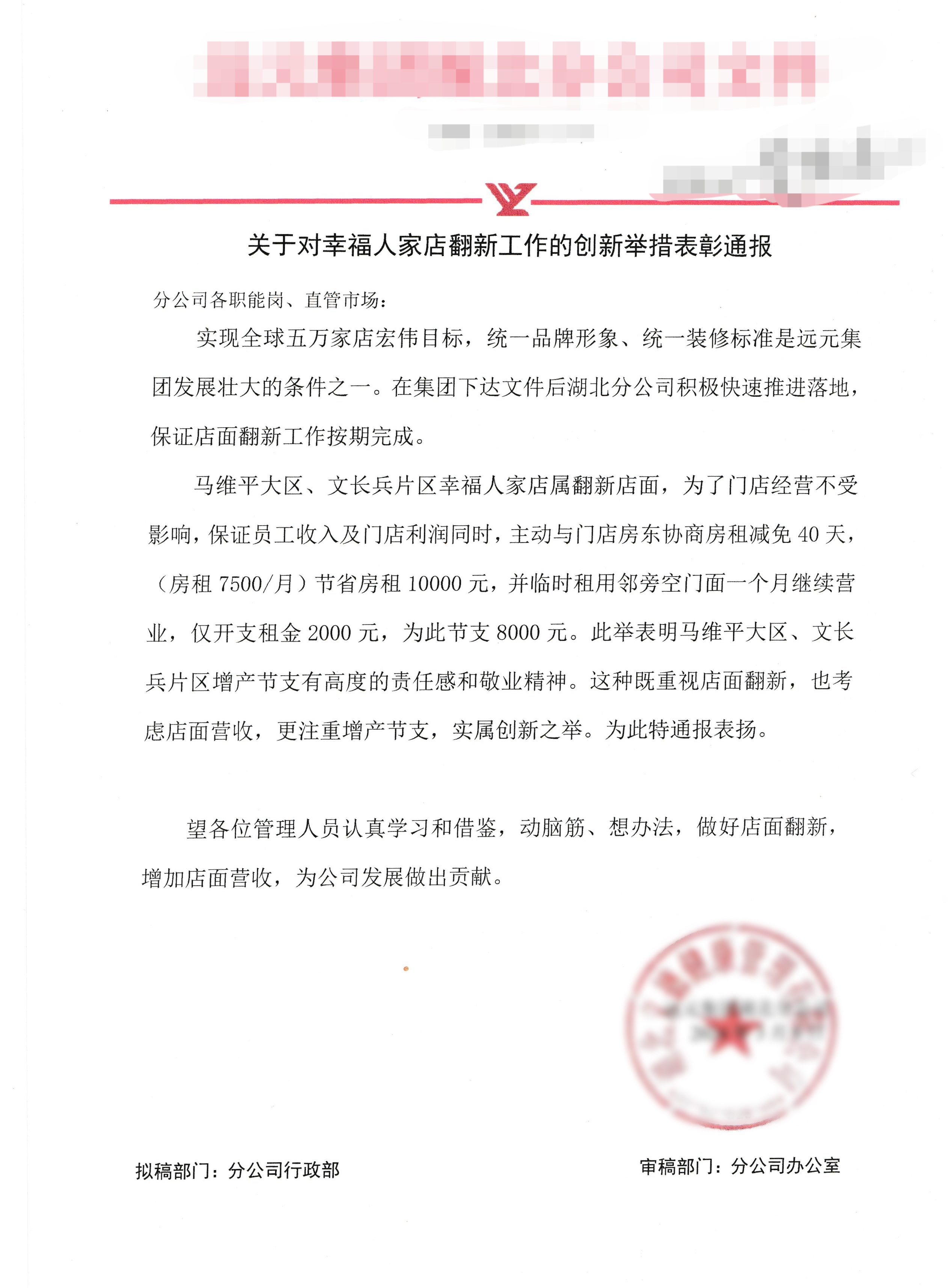 人生就是博·(中国区)官方网站