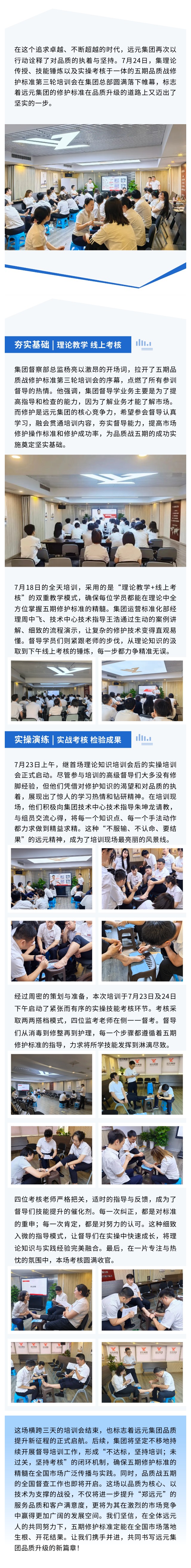 人生就是博·(中国区)官方网站