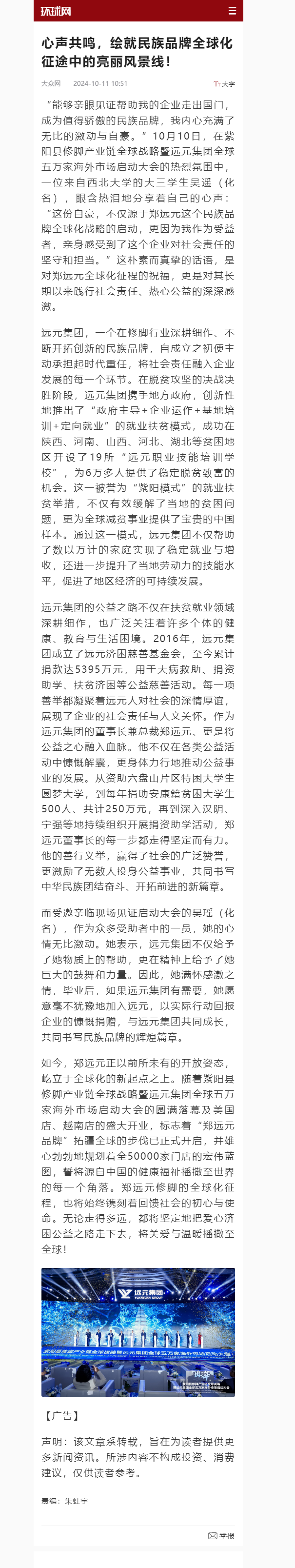 人生就是博·(中国区)官方网站